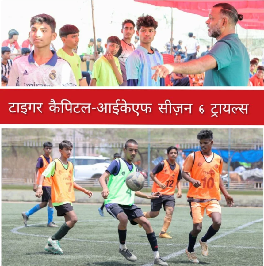 टाइगर कैपिटल-आईकेएफ सीज़न 6 ट्रायल्स में उमड़े जूनियर फुटबॉलर