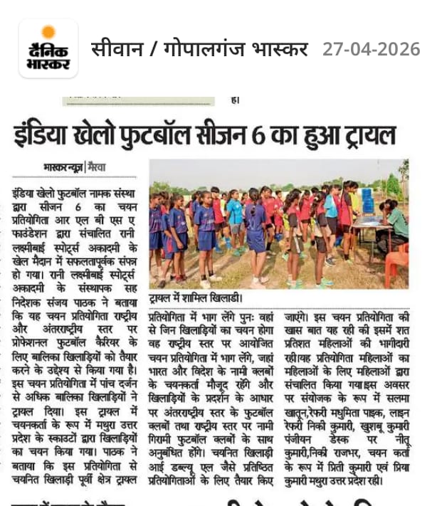 ikf news